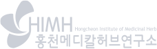 홍천메디칼허브연구소